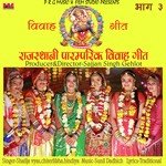 Rajasthani Paramparik Vivah Geet, Vol .3 Album Download