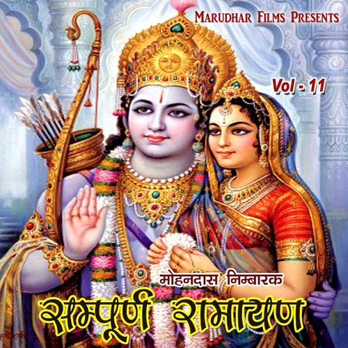 Sampoorn Ramayan, Vol. 11 Mohandas Nimbarak MP3 Download