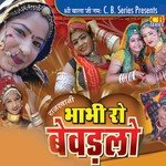 Bhabhi Ro Bewadlo Album Download