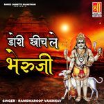 Dori Kheech Le Bheru Ji Album Download