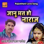 Janu Mat Ho Naraaj Album Download