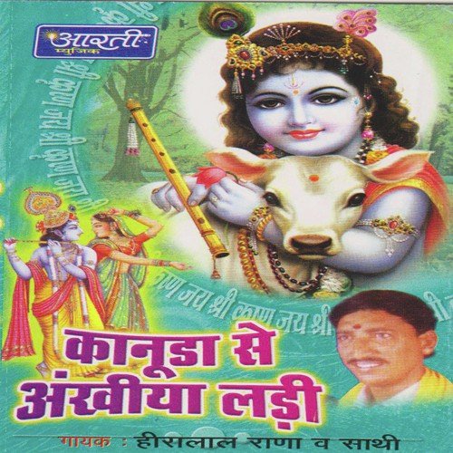 Kanuda Se Ankhiya Ladi Heeralal Rana MP3 Download