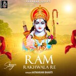 Ram Rakhwala Re Album Download