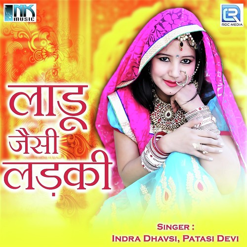 Ladu Jaisi Ladki Indra Dhawshi MP3 Download