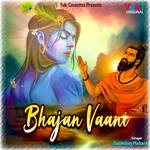 Bhajan Vaani Album Download