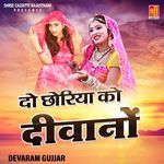 Do Chhoriya Ko Deewano - Devaram Gujjar Song Download