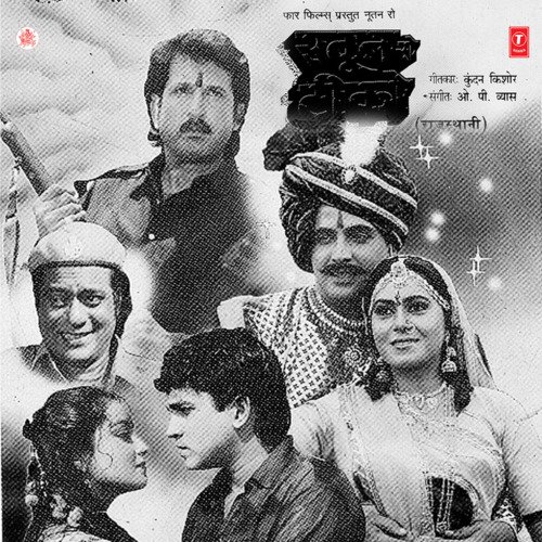 Khun Ro Tiko Jabeen Adni MP3 Download