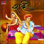 Rai Lokgeet Vol 3 Album Download
