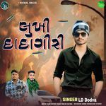Lukhi Dadageeri Album Download