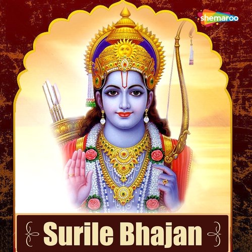 Surile Bhajan Neha Rajpal MP3 Download