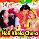Holi Khela Chora - Hansa Rangili Song Download
