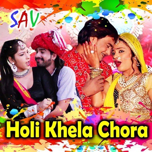 Holi Khela Chora Prabhulal Mandariya MP3 Download