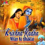 Krishna Radha Milan Ki Bhaktai Album Download