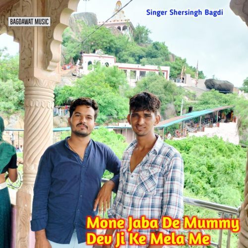 Mone Jaba De Mummy Dev Ji Ke Mela Me Shersingh Bagdi MP3 Download