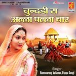 Chundadi Ra Alla Palla Chaar Album Download