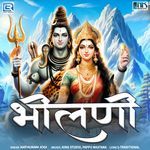 Bhilani Album Download