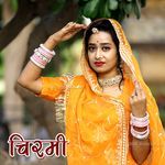 Chirmi Album Download
