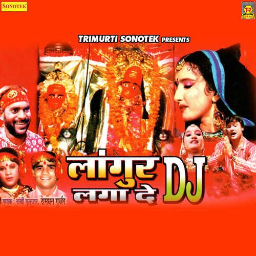Langur Dj Laga De Rakhi Gulzar MP3 Download