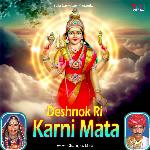 Deshnok Ri Karni Mata Album Download