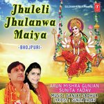 Sanjay Sadhua Songs MP3 Download
