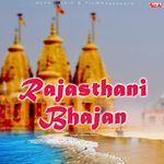 Rajasthani Bhajan Album Download