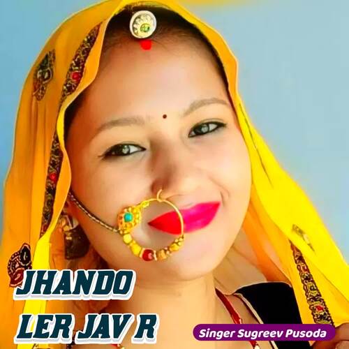 jhando ler jav r Sugreev Pusoda MP3 Download