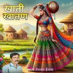 Khati Khatan Album Download