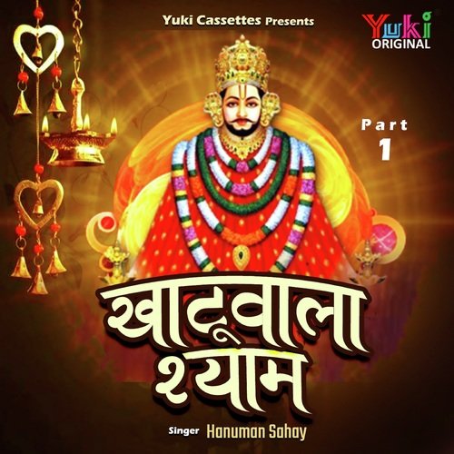 Khatu Wala Shyam Part - 1 Hanuman Sahay MP3 Download
