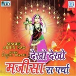Dekho Majisa Ra Parcha - Kushal Barath Song Download
