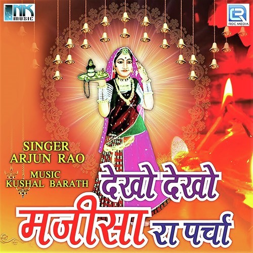 Dekho Majisa Ra Parcha Kushal Barath MP3 Download