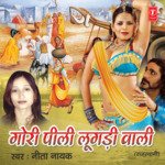 Gori Pili Lugdiwali Album Download