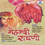 Mehandi Rachani Album Download