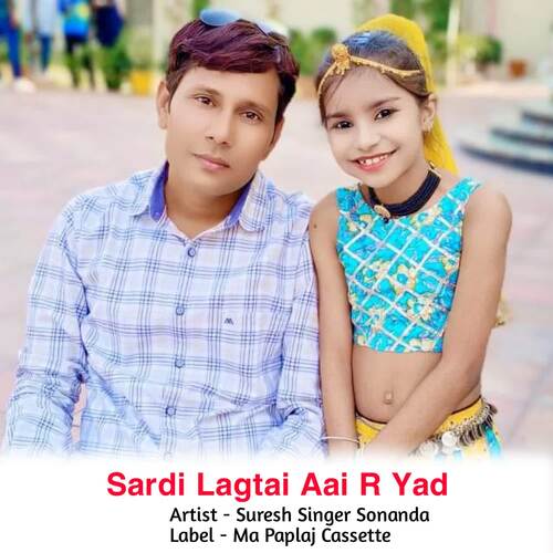 Sardi Lagtai Aai R Yad Suresh Singer Sonanda MP3 Download