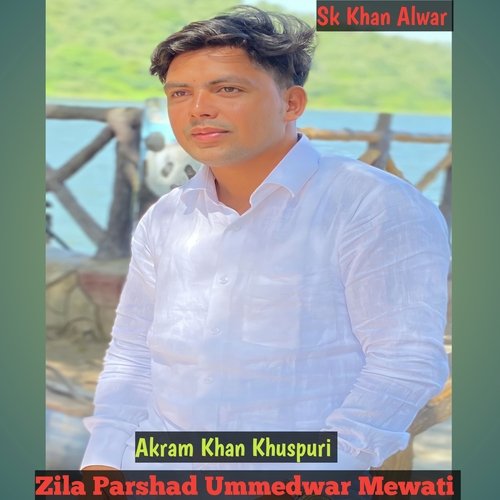 Zila Parshad Ummedwar Mewati Akram Khan Khuspuri MP3 Download