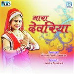 Mara Devariya Album Download