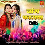 Chang Faghan (Vol. 2) Album Download