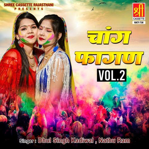 Chang Faghan (Vol. 2) Nathu Ram MP3 Download