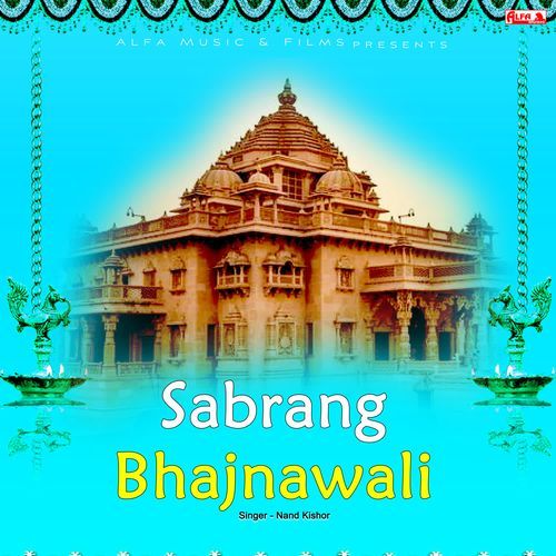 Sabrang Bhajnawali Nand Kishor MP3 Download