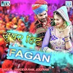 Super Hit Fagan - Champa Methi Song Download