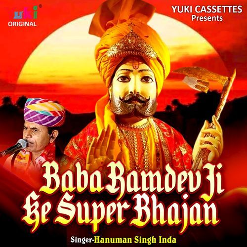 Baba Ramdev Ji Ke Super Bhajan Hanuman Singh Inda MP3 Download