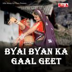 Byai Byan Ka Gaal Geet Pratap Meena Album Download