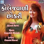 Jayesh Barot Songs MP3 Download