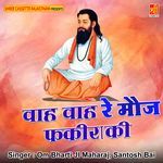 Wah Wah Re Moj Faqira Ki Album Download