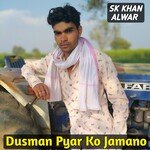 Dusman Pyar Ko Jamano Album Download