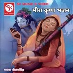 Mira Krishna Bhajan - Neelam Singh Song Download