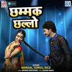 Chammak Challo Album Download