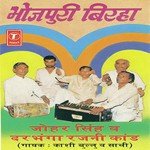 Kashi Bullu Yadav Songs MP3 Download