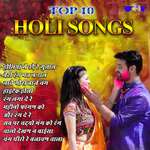 Top 10 Holi Songs - Rakesh Kala Song Download