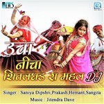 Uncha Nicha Shitalghad Ra Mahal Dj Album Download