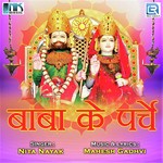 Baba Ke Parche Album Download